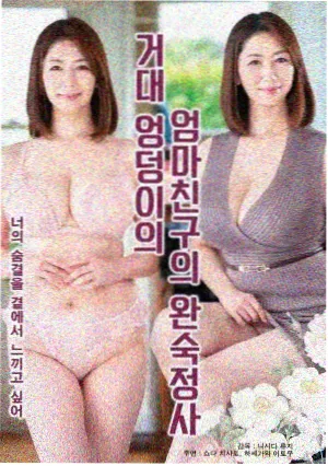 零的执行人迅雷资源缩略图